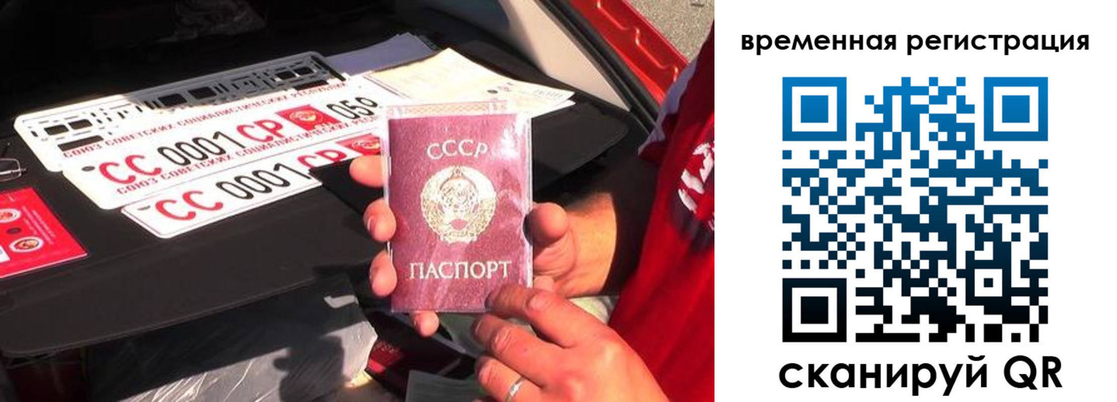 где прописаться в Россоши